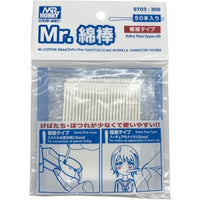 ST03 Mr.綿棒 極細タイプ