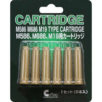 M586、M686、M19用カートリッジ