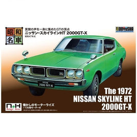 001370 昭和の名車、No.04 ニッサン・スカイラインHT 2000GT-X