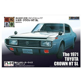 NH-6 昭和の名車 No.6 トヨタ・クラウン HT SL