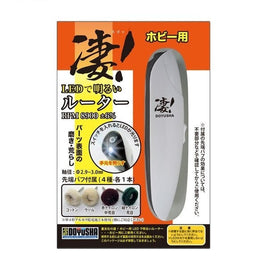 凄!ホビー用 LEDで明るいルーター