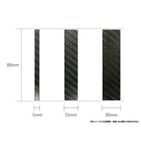 凄!ホビー用 紙ヤスリ用カーボンプレート 20mm