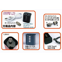 凄!充電式ハンディ エアー コンプレッサー ブック