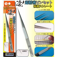 凄!ホビー用 ①超精密ピンセット 極細ストレート