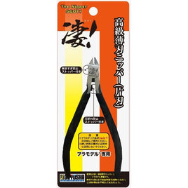 [プラモデル専用]凄!高級薄刃ニッパー