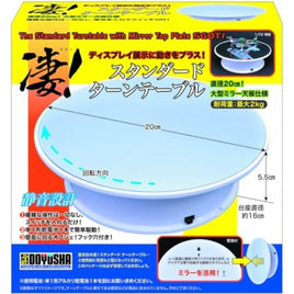 凄!スタンダード ターンテーブル