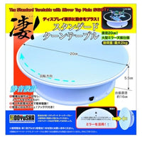凄!スタンダード ターンテーブル