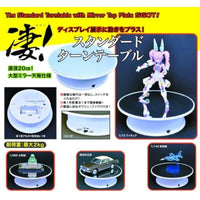 凄!スタンダード ターンテーブル