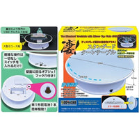 凄!スタンダード ターンテーブル