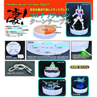凄!マルチアクションターンテーブル