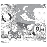 (に)ゲゲゲの鬼太郎【復刻版】鬼太郎≪大合唱編≫