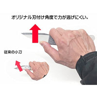 70780086 ハイス木彫小刀 忍刀(革ケース付)