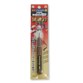 70716020 モデレッジ 模魂刀 0.15mm