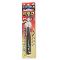 70716030 モデレッジ 模魂刀 0.3mm