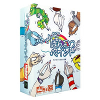 みんなでぽんこつペイント