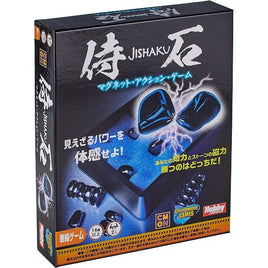 侍石