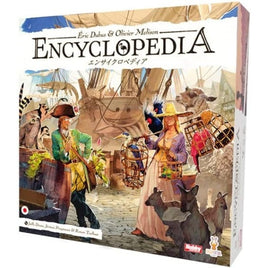 エンサイクロペディア 日本語版