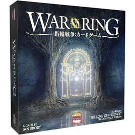 指輪戦争:カードゲーム 日本語版