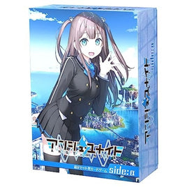 アンジュ・ユナイト side:α