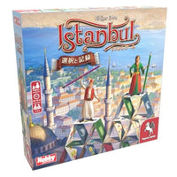 イスタンブール:記録と選択 日本語版
