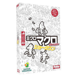 ミクロマクロ:クライムシティ ショーダウン 日本語版