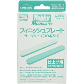 HJMFS003 HJモデラーズ フィニッシュプレート ラージタイプ (10本入り)