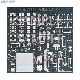 HJMD003 HJMマテリアルシリーズ No.3 1/35 FH-70用エッチングパーツ