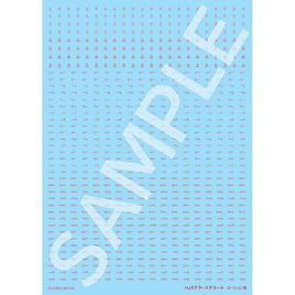 HJM008D6 HJモデラーズデカール コーションB [ミラーレッド]