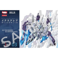 HJOR03 HJ イクスクレア・ヴァイスラヴィーネ