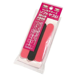 HJMS07 HJ HJモデラーズソフトヤスリ10㎜厚[#600]