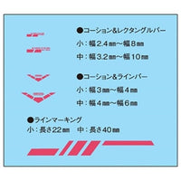 HJM009D4 HJ HJモデラーズデカール マーキング02 [アドバンスドデザインタイプ:Mブルー]