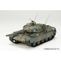HJMM005 HJMM No.5 1/35陸上自衛隊74式戦車 G型