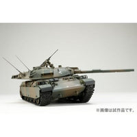 HJMM005 HJMM No.5 1/35陸上自衛隊74式戦車 G型