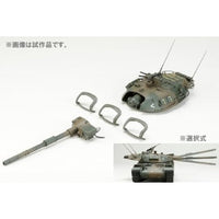HJMM005 HJMM No.5 1/35陸上自衛隊74式戦車 G型