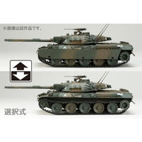 HJMM005 HJMM No.5 1/35陸上自衛隊74式戦車 G型