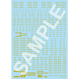 HJM009D5 HJM HJモデラーズデカール マーキング02[アドバンスドデザインタイプ:ミラーゴールド]