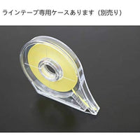 251729 25-1720ラインテープ 黄 3.0mm