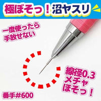 EDN3-600 アイガーツール 極ぼそっ!沼ヤスリ Φ0.3 #600