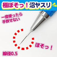 EDN5-600 アイガーツール 極ぼそっ!沼ヤスリ Φ0.5 #600
