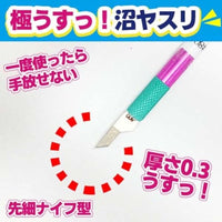 EDU45-3800F アイガーツール 極うすっ!沼ヤスリ 0.3㎜ 45°#800