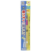 EDU22-5400F アイガーツール 極うすっ!沼ヤスリ 0.5㎜ 22°#400