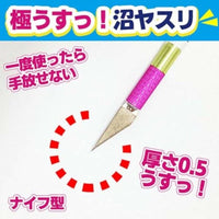 EDU22-5400F アイガーツール 極うすっ!沼ヤスリ 0.5㎜ 22°#400