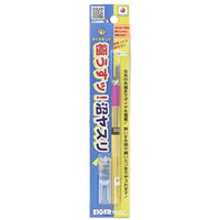 EDU45-5400F アイガーツール 極うすっ!沼ヤスリ 0.5㎜ 45°#400