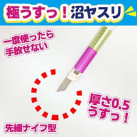 EDU45-5400F アイガーツール 極うすっ!沼ヤスリ 0.5㎜ 45°#400