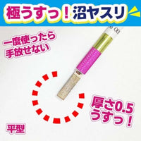 EDU90-5400F アイガーツール 極うすっ!沼ヤスリ 0.5㎜ 90°#400