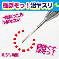 EDE5-800 アイガーツール  極ぼそっ!沼ヤスリ角型0.5㎜#800