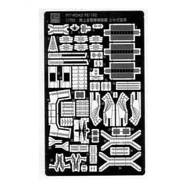 PE 132 海自 補給艦とわだ用