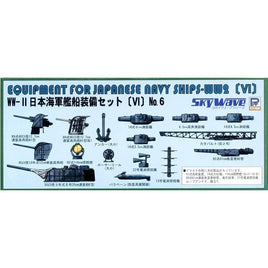 E11 1/700 WW2 日本海軍艦船装備セット(Ⅵ)