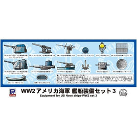 E06 1/700 WW2 アメリカ海軍 艦船装備セット3