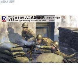 G39 1/35 日本陸軍 九二式重機関銃